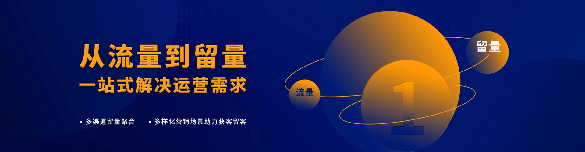 曾都百度竞价托管